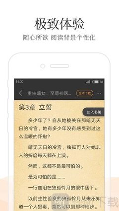 菲律宾不办保关会怎样(保关全面知识解答)